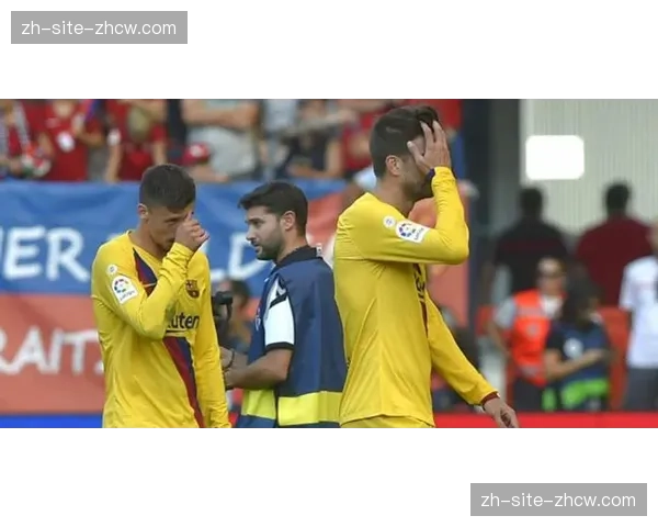 巴萨中卫库巴西伤缺影响出球 但阿劳霍与马丁组合保持防线稳定 巴萨中卫库巴西伤缺影响出球 但阿劳霍与马丁组合保持防线稳定